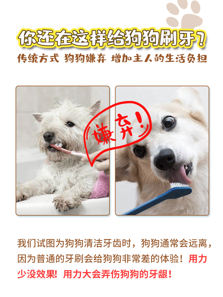 漏食球详情-gai_06