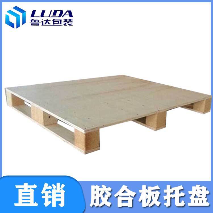 出口免熏蒸托盘仓库叉车板木质卡板厂家定制胶合板托盘
