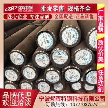 �F؛����35CrMo�Ͻ�Y��䓲�35CrMo�A䓿�䏴��и�35CrMo�A������