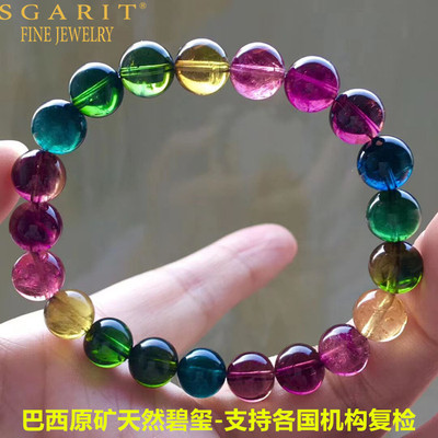 彩宝石手饰 糖果彩虹西瓜老矿碧玺手串 高档天然碧玺手链一件代发
