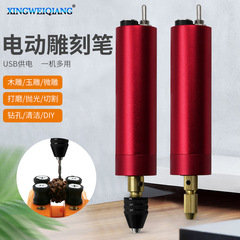 Wholesale red electric grinder for grinding and polishing mini hand electric drill USB mini electric engraving pen engraving pen