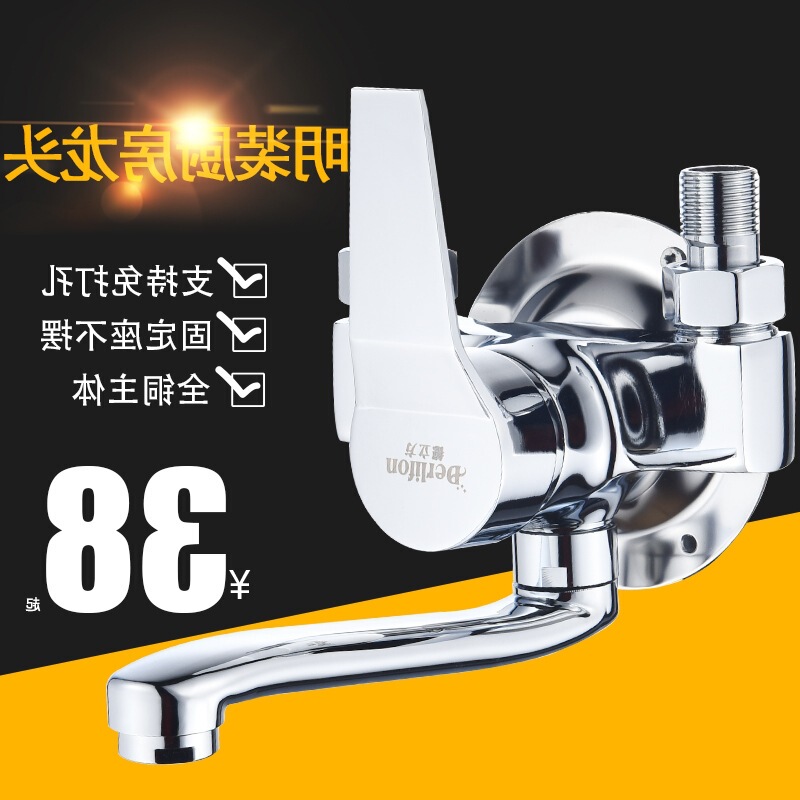Copper open-mounted kitchen faucet hot and cold sink faucet open tube wall-mounted vegetable basin laundry pool mixing valve household