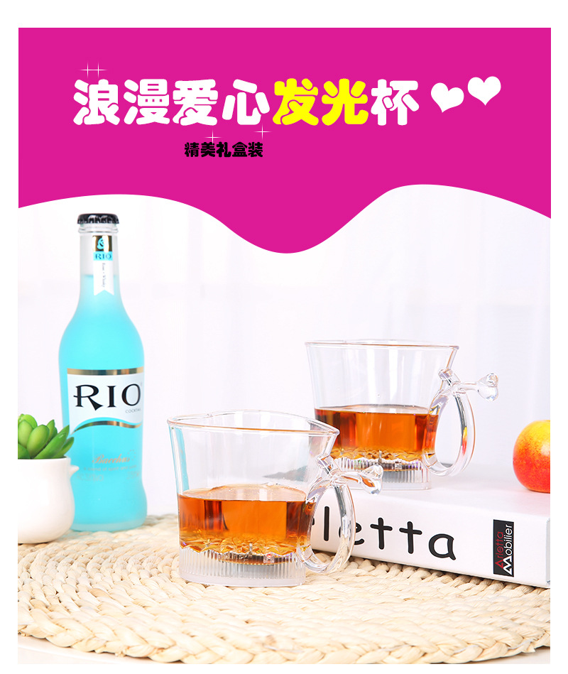 浪漫爱心杯_01