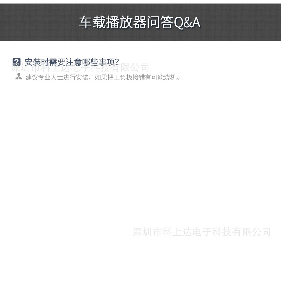 26-问答区-26