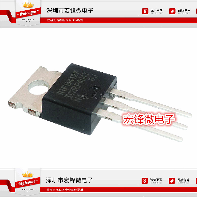 IRFB4127PBF MOS场效应管 封装TO-220 IRFB4127