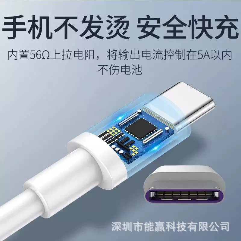 Подходит к данным кабелю быстрой зарядки Xiaomi 10Pro, кабель данных Xiaomi 10 Redmi K30pro, сверхбыстрая зарядка, 5A
