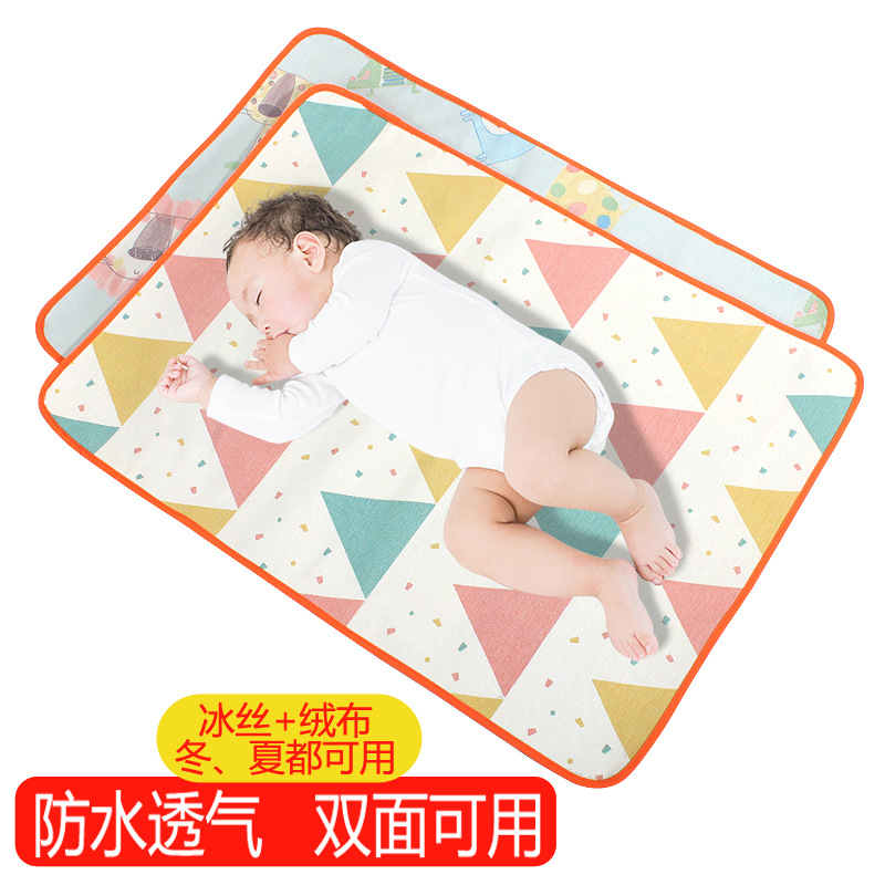 baby Urine pad waterproof Suede pure cotton sheet Washable Plush Urine pad Super large Anti Niaodian Menstrual Aunt
