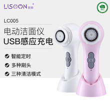 LISOON/綯USBӦʽϴֱͨ