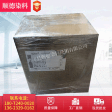 ����Ⱦ�ϵ�˾�_�����SGW  Telon  YellowGW��s�q����Ⱦ��