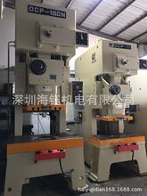 二手台湾气动冲床