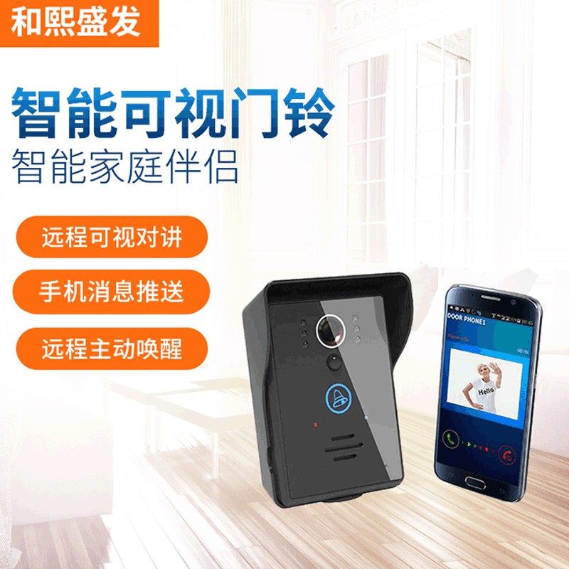 WIFI doorbell Wireless doorbell Intercom Jingle doorbell Photo camera mobile phone Long-range Monitor