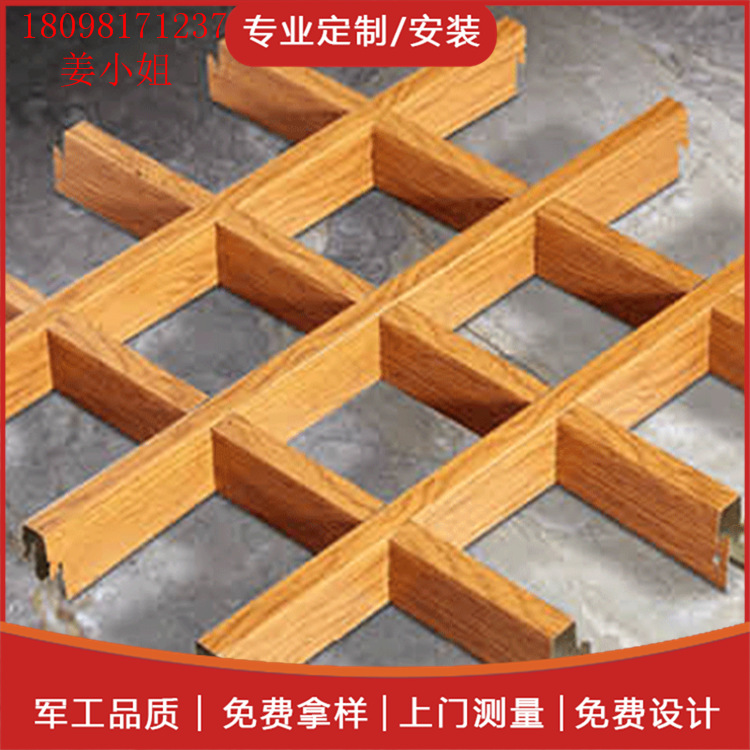 佛山氟碳铝单板厂家防腐蚀铝格栅吊顶批发造型格条工厂特价