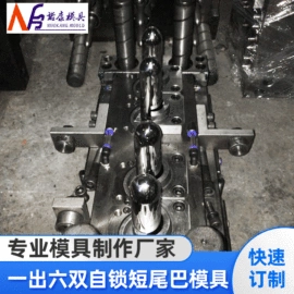 塑料模;塑料瓶、壶;塑料吹塑机