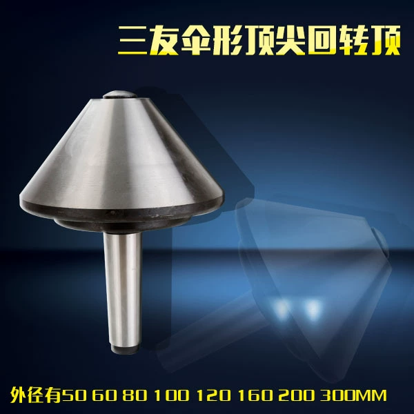 Бренд Sanyou в форме зонтика Верхний поворотный наперсток Морзе 3 #4 #5 #80/120/160/200