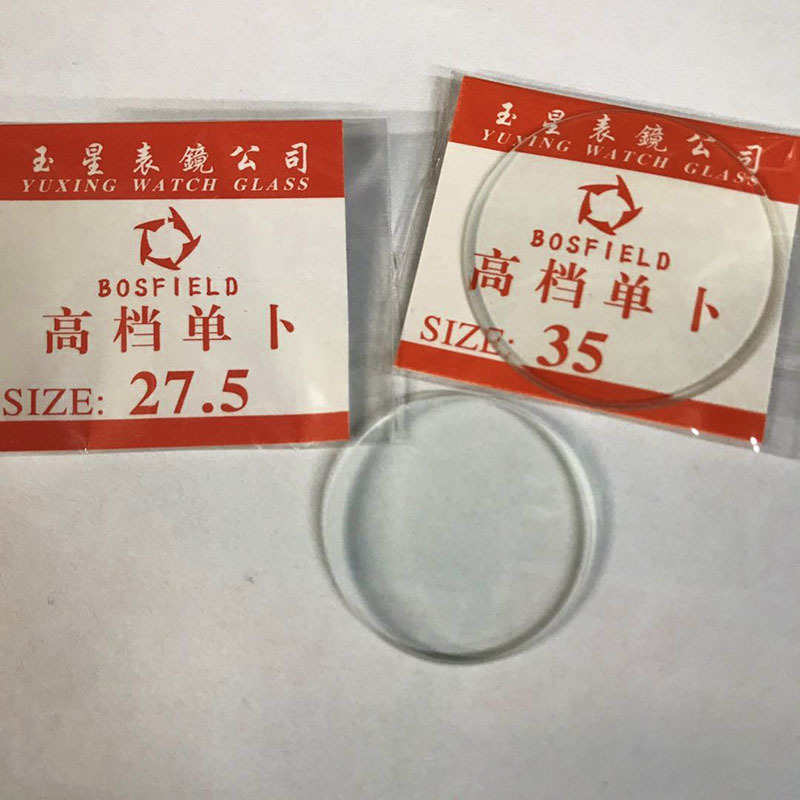 (2개) 시계 액세서리 볼록 단일 시계 유리 거울 두께 1MM 33.5-40MM