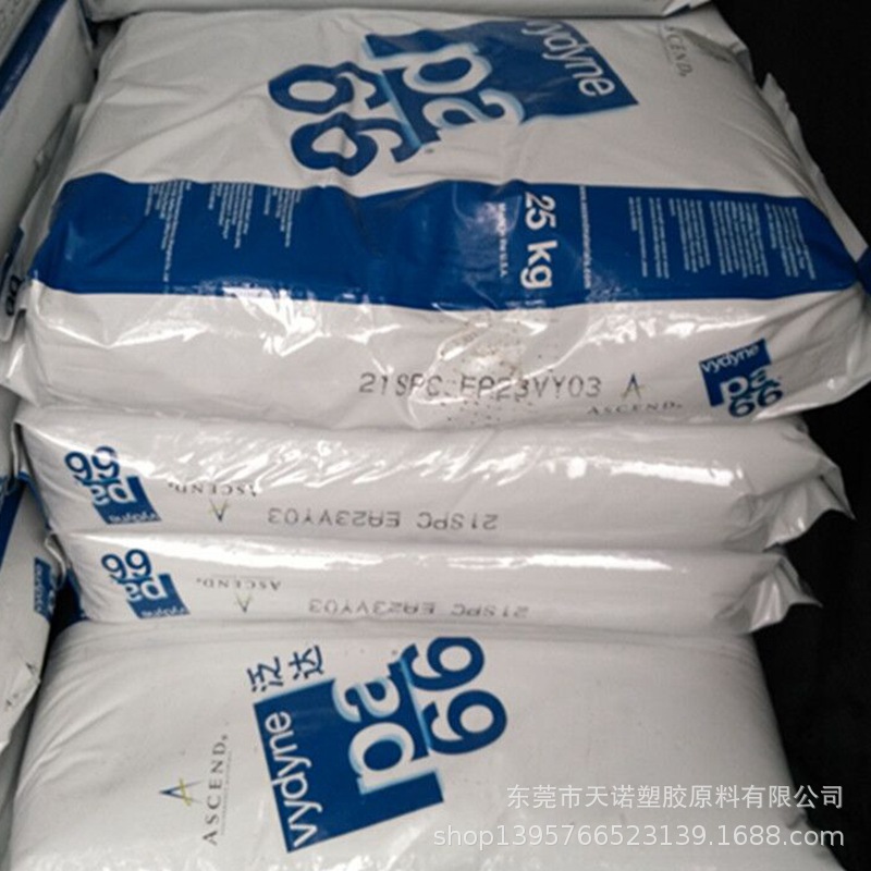 无卤阻燃级PA66美国首诺/ECO-315 接线端子本色阻燃ul94-v0尼龙料