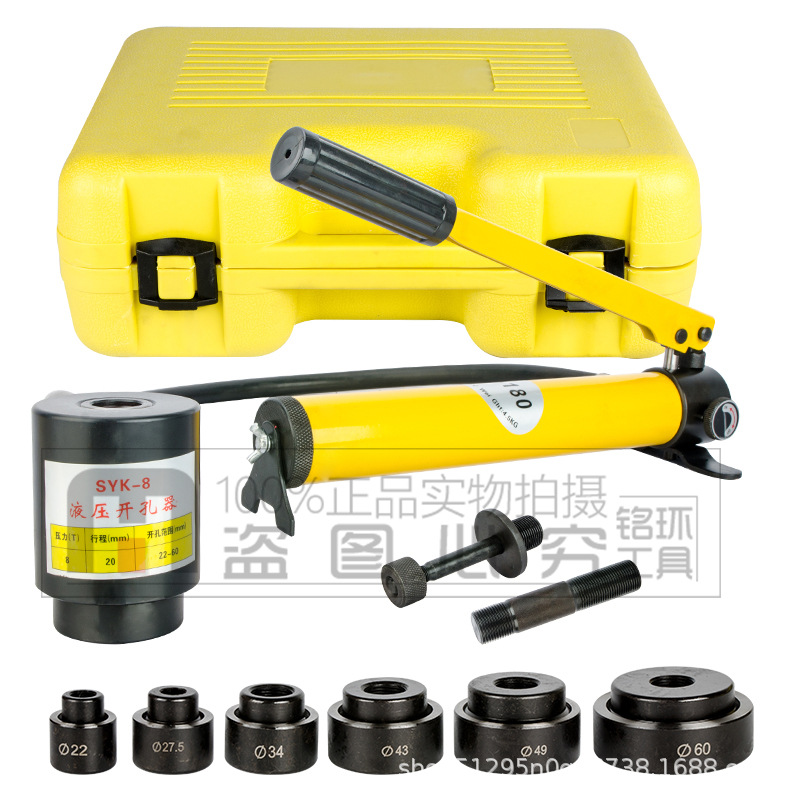 Abridor de agujero hidráulico Placa de hierro placa de acero inoxidable Dispositivo de agujero ancho SYK-8 15-tipo agujero redondo molde cuadrado caja de distribución