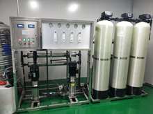 上海益源供應1噸型RO+EDI超純水機組，反滲透及混床工藝超純水機