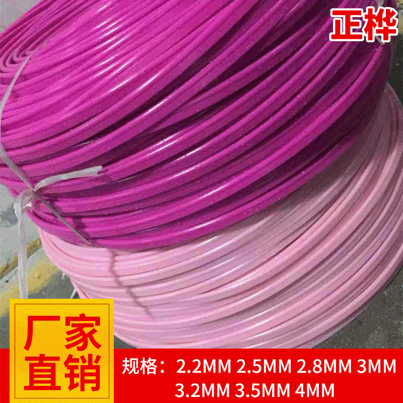 现货直供彩色pe箱包胶骨 箱包彩色开口线接头 箱包嵌线定做批发