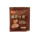 廠家銷售純花生醬10g小包熱干面火鍋蘸料面包調味醬商用外賣料包