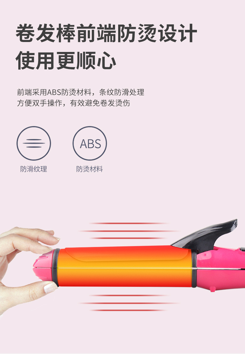 卷发棒_06.jpg