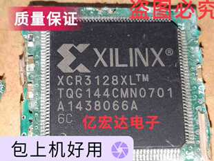 �������Ԫ��оƬXCR3128XLTQG144��C�F؛XCR3128XL-6TQG144C