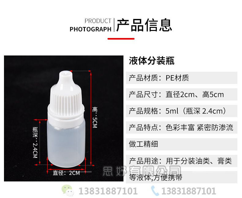 详情页_02
