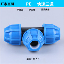 PEٽ^ͨˮܿٓ޽ӴС^ͨ  ׃