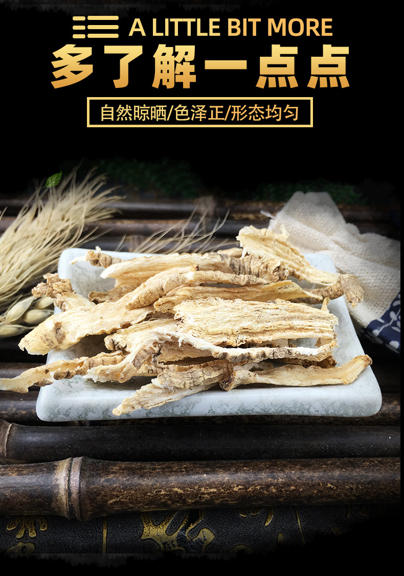Dried Shan Hai Luo Codonopsis Lanceolata Root Bulk 500g TCM Herbal Decoction Ingredient key features