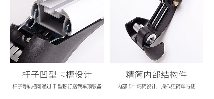 101通用行李架横杆_24.jpg