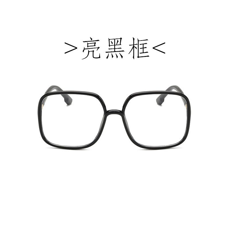 2020 Nuevo Marco grande transparente Rosa anti-azul gafas de luz Internet celebridad Super chica gafas de tiro de calle 98019