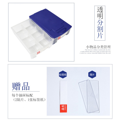 Drawer-style component box interlocking combination part box building block material box plastic box storage box transparent storage cabinet box