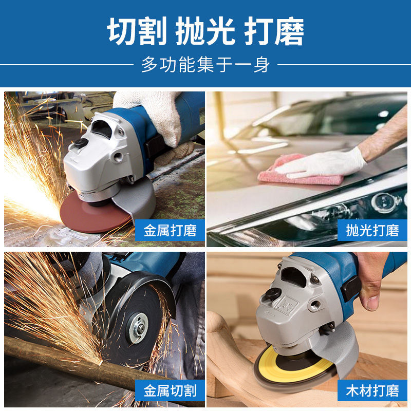 Dongcheng Angle Grinder Household Multifunctional Small Dongcheng Hand Sand Wheel Grinding Wheel Grinding Hand Grinding Electric Tool Cutting Machine