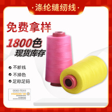 ��]�� �p�x��502���w ���¾�1800ɫ�F؛�o���þ�1800ɫ�F؛