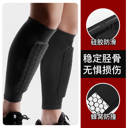 Outdoor sports honeycomb anti-collision calf sleeves running football protective leg socks mountaineering and cycling protective gear wholesale