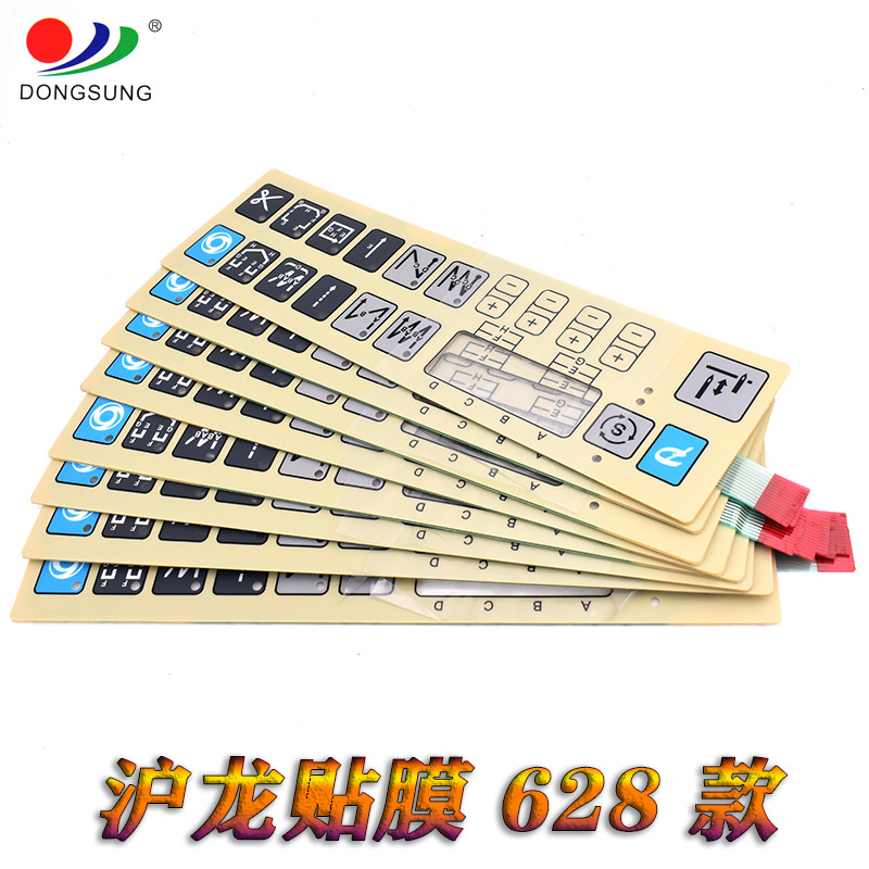 厂家原装直销 沪龙628贴膜 显示屏 按键 电脑平车配件详情图4