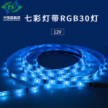 LEDܛ޺߲׃ɫRGBVLlˮ߲ʟl