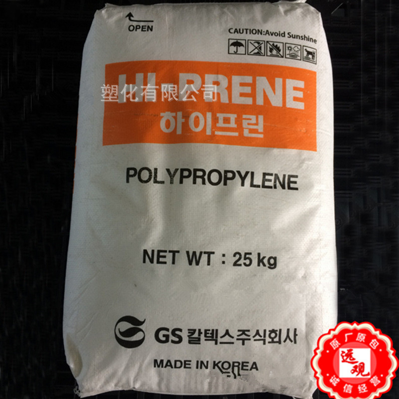 PP M540韩国GS高抗冲电器用具汽车内外零件工业部件注塑