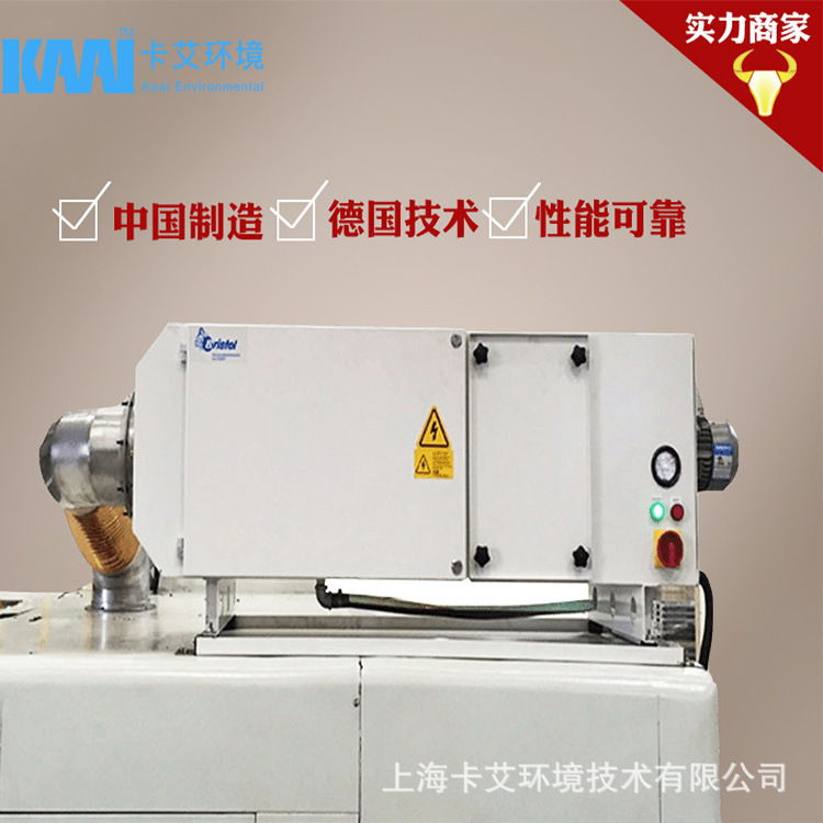 苏州油雾净化器 切削液净化设备 油烟分离器 工业油烟油雾收集器