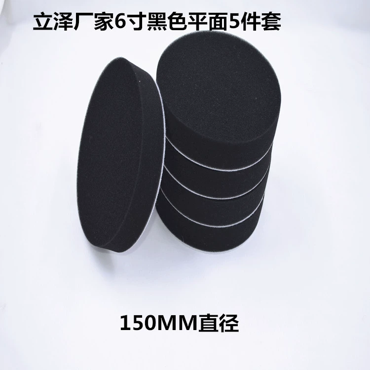 Плотер для шлифовки черный sponge cloth набор (跨境贸易), 6 дюймов