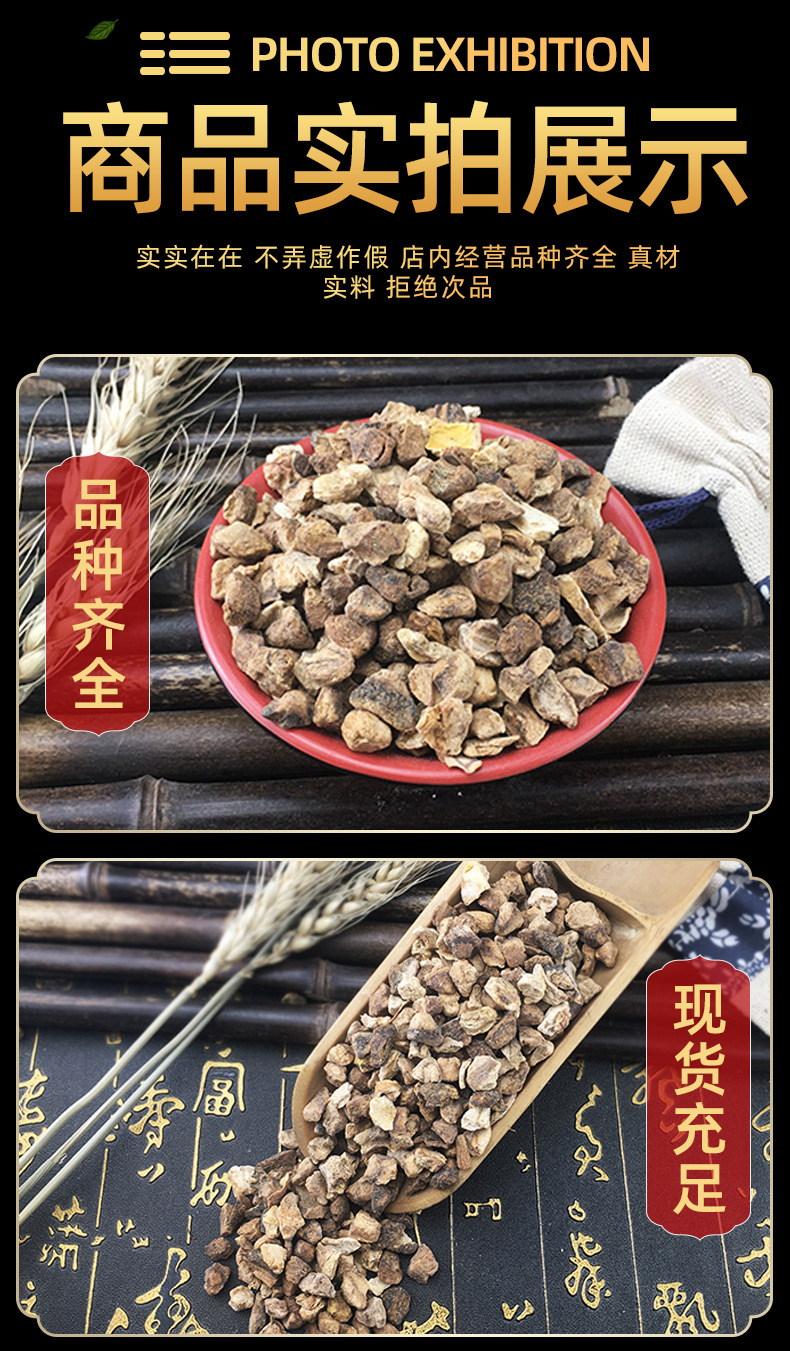 Maca Granules Ma Ka 云南玛卡颗粒 Dried Maca Root Pieces for Cooking and Herbal Tea Blends Wholesale Bulk in use