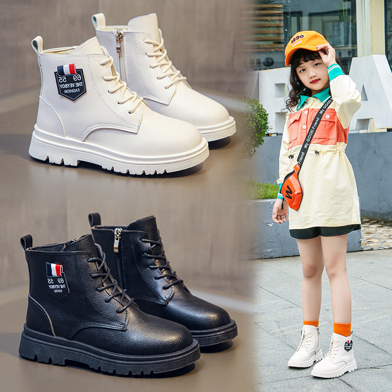 Martens