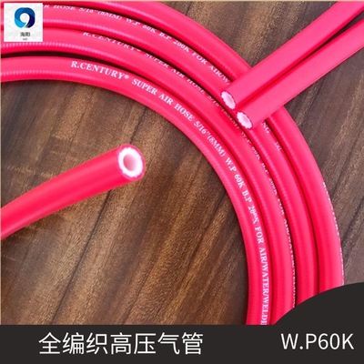 焊割用氧气管乙炔管 8mm光面全编织防水喷火枪管 防爆一件代发|ms