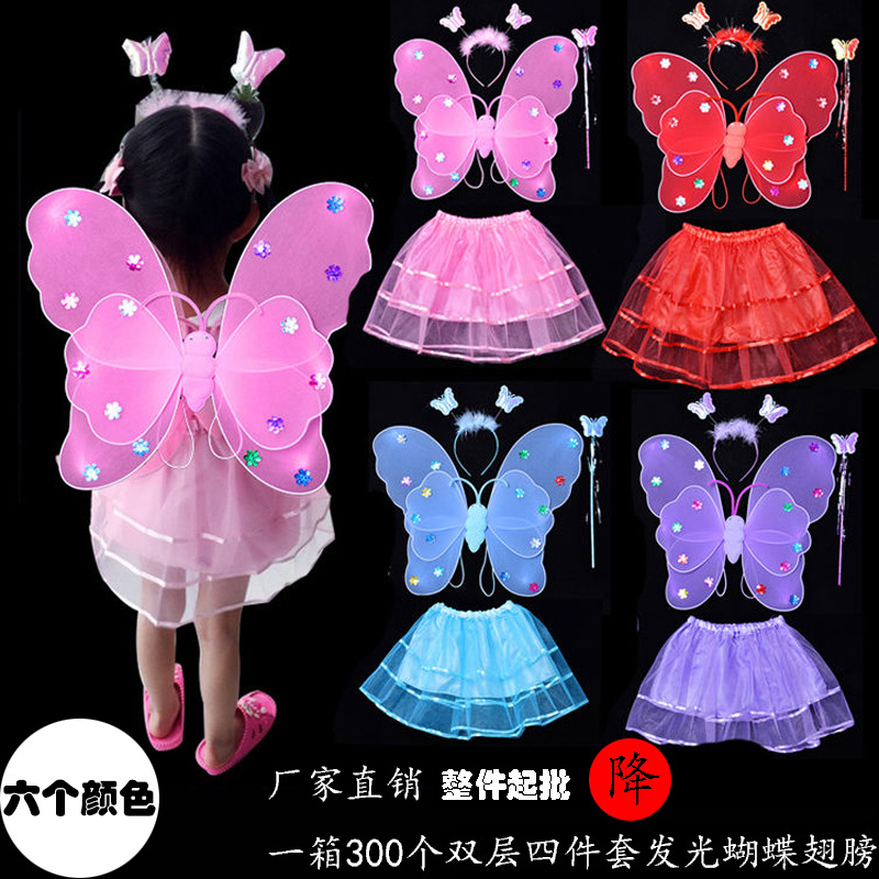 Double-layer set with butterfly