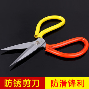 Yongshengli stainless steel scissors kitchen household quality carbon steel non-slip sharp durable leather scissors bag