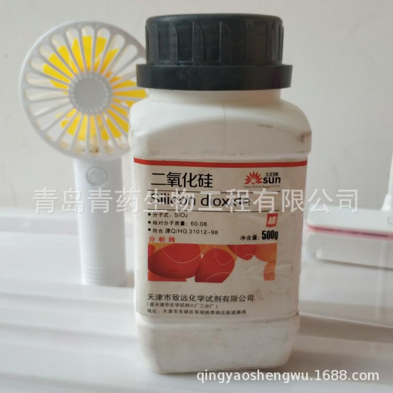 ������������� AR 500g/ƿ CAS��60676-86-0