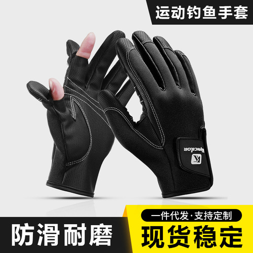 Kyncilor outdoor men's and women's sports non-slip cycling exposed two-finger fishing warm gloves wholesale
