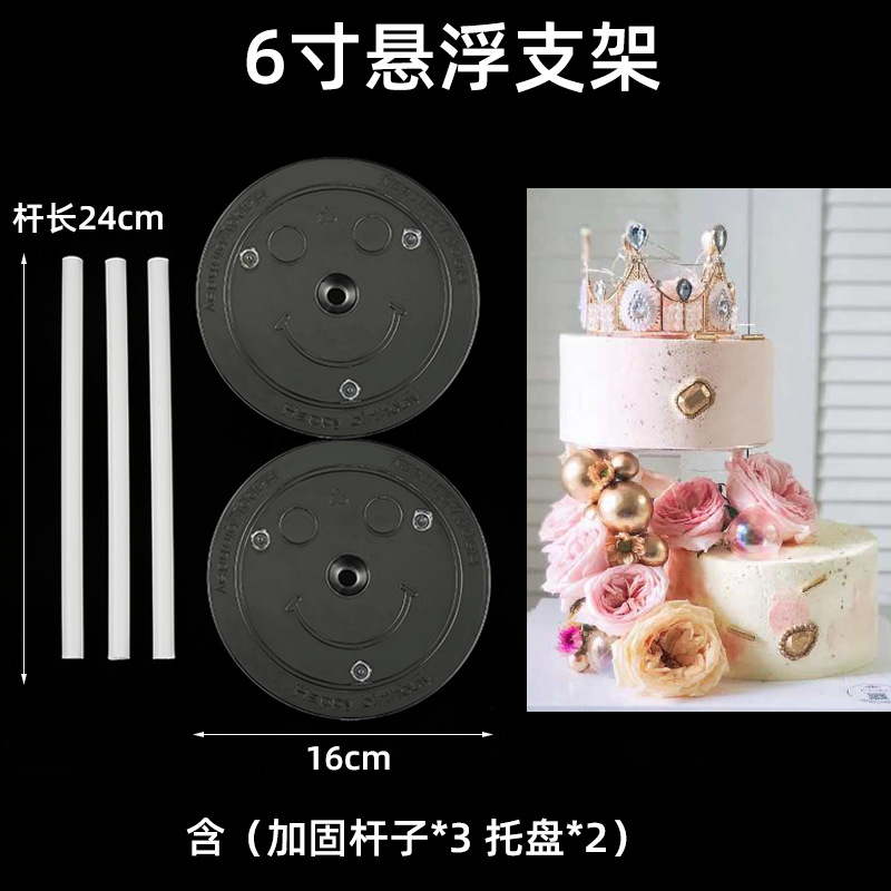 Soporte para pasteles de doble capa, de 6 y 8 pulgadas, transparente, con diseño de cara sonriente.