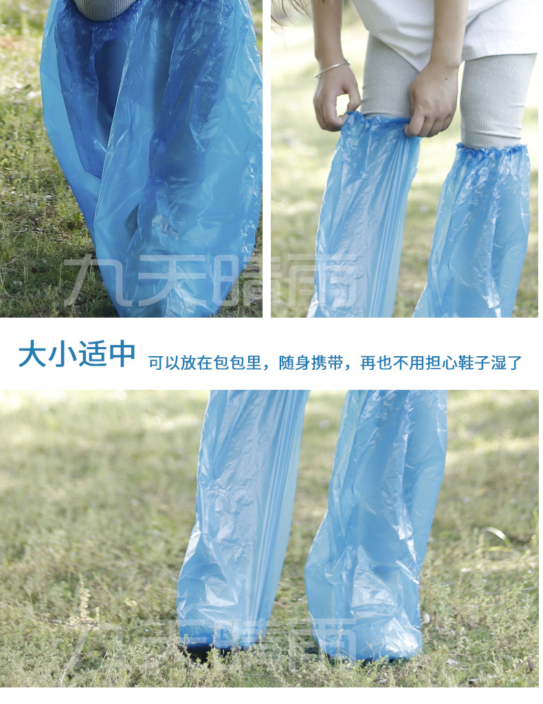 阿里鞋套详情-副本_06