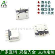 �S��ֱ�N ȫ�~Micro 5P���� ��ʽ180������5P 5�2�_ USBĸ��僽�
